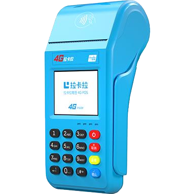 昆山拉卡拉传统POS机