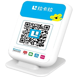 昆山拉卡拉收款云音箱